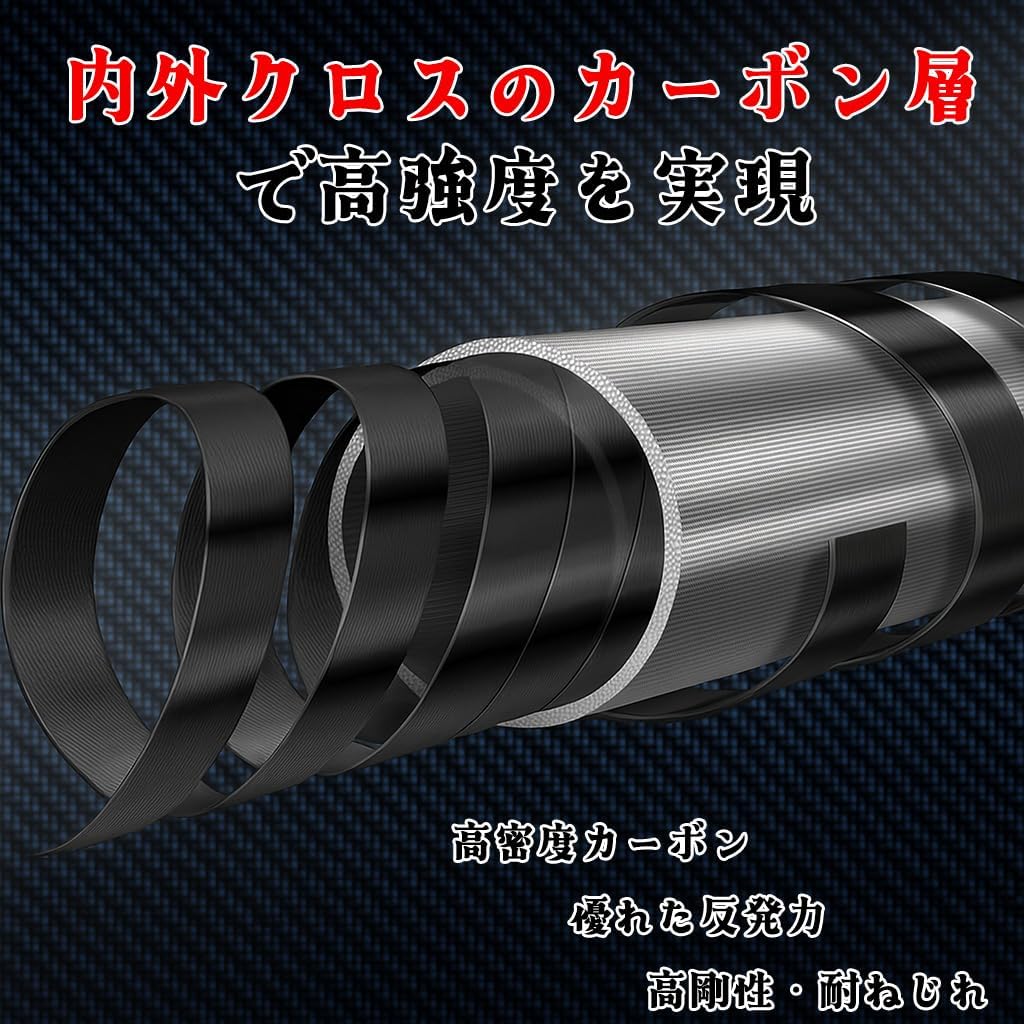 YU58 7,4 фута (3,0 м), 9,4 фута (3,6 м), 16,8 футов (4,5 м), 16,9 футов (5,4 м), Компактное, Удилище, Углеродное волокно, Телескопическое, Совместимое с PE0.8 - 4#, Сверхдальний заброс, Большое, Высокая эластичность, 4,5 м, фото 5