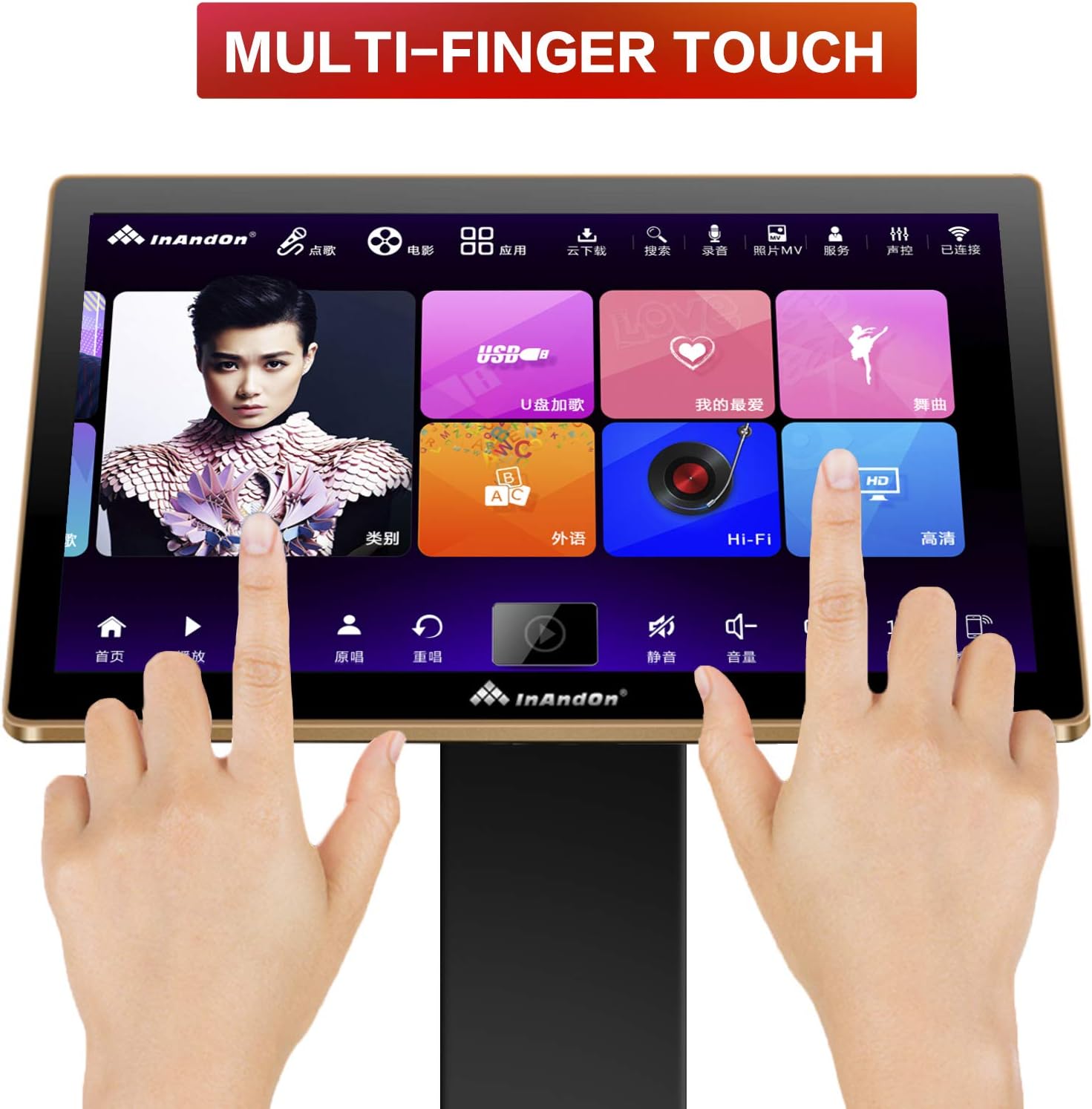 The multi-finger touch interface of the karaoke player's screen.