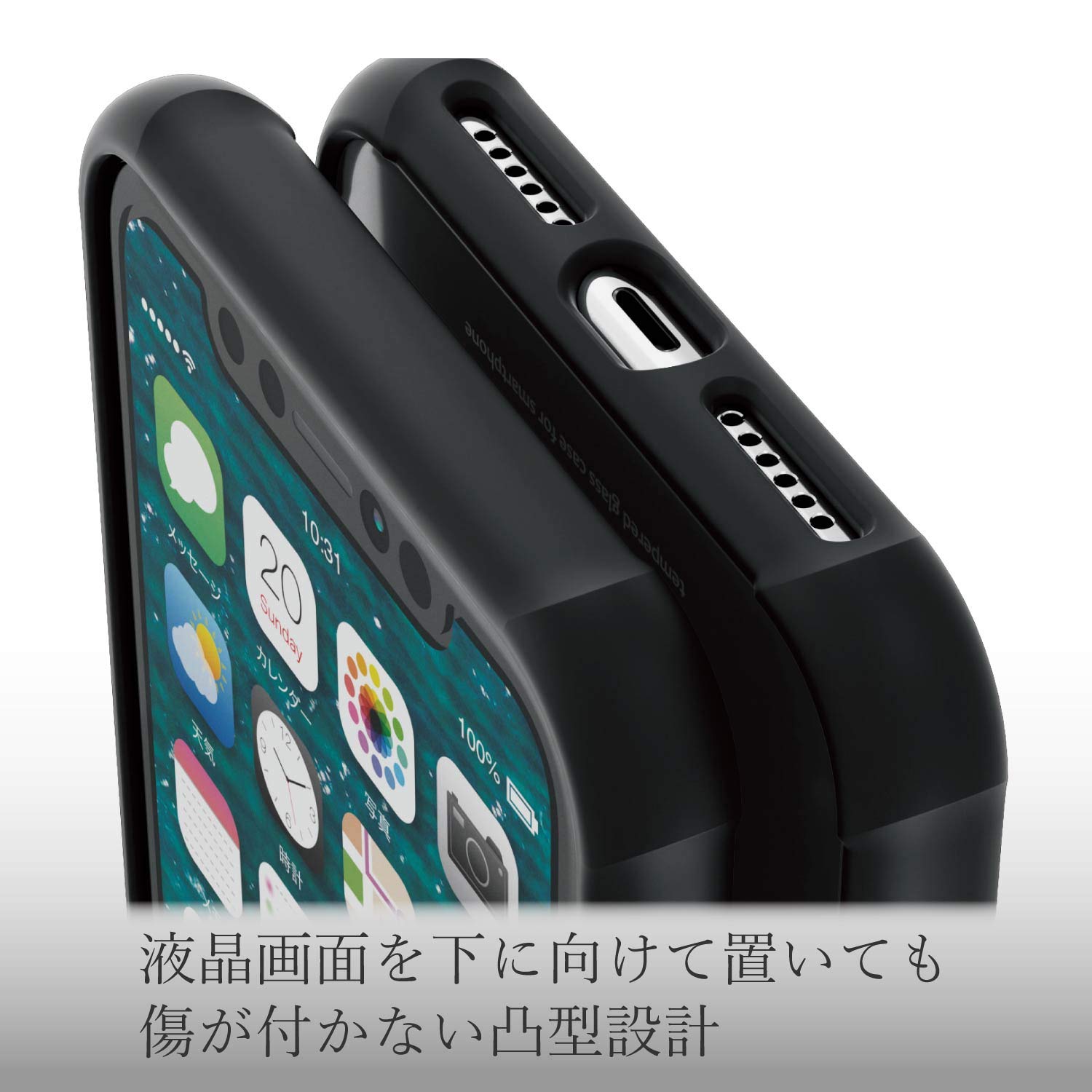 Amazon.co.jp: エレコム iPhone XR ケース GRAN GLASS 四隅と背面