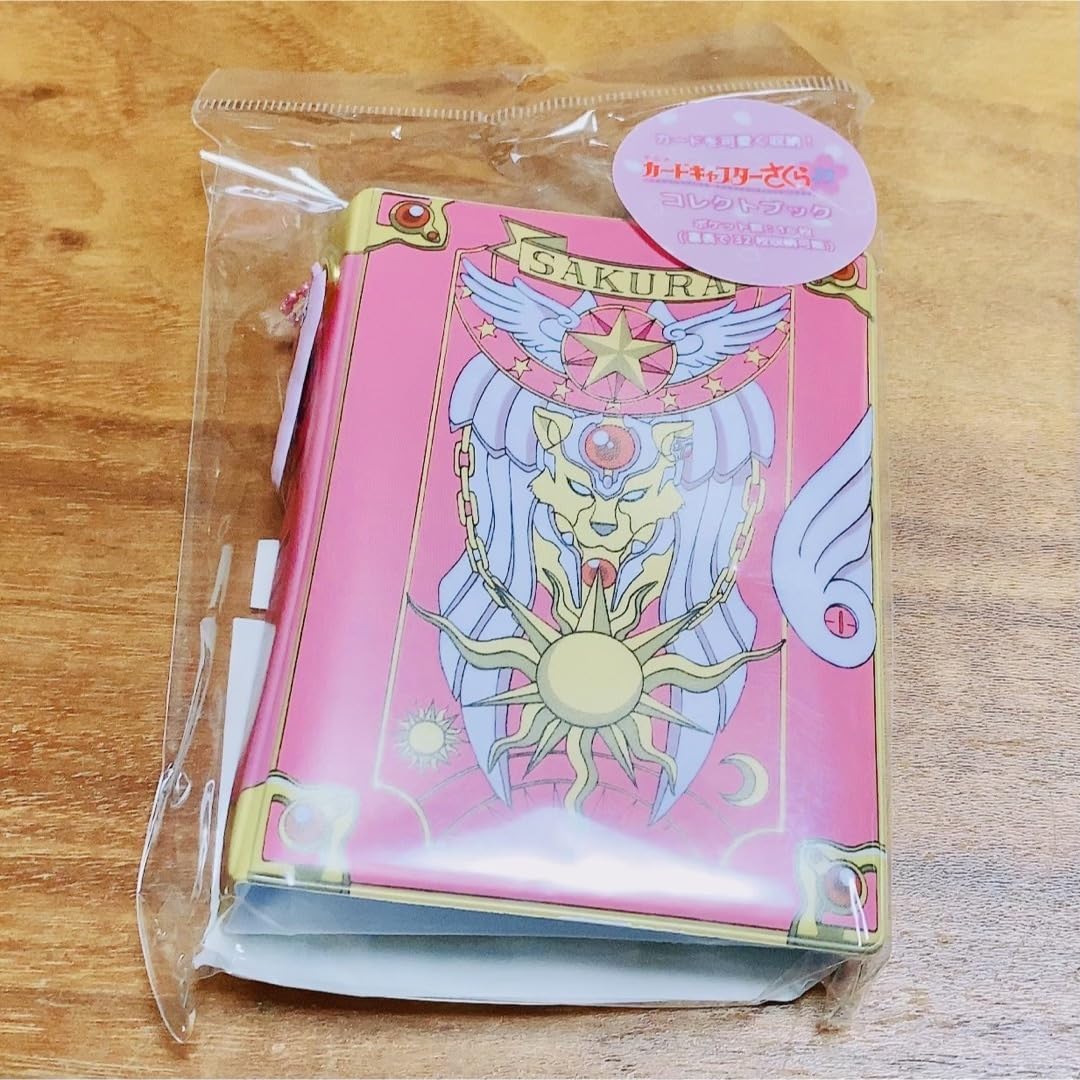カードキャプターさくらカードブック　さくらカードコレクション Amazon.co.jp: カードキャプターさくら 25周年記念展 コレクト