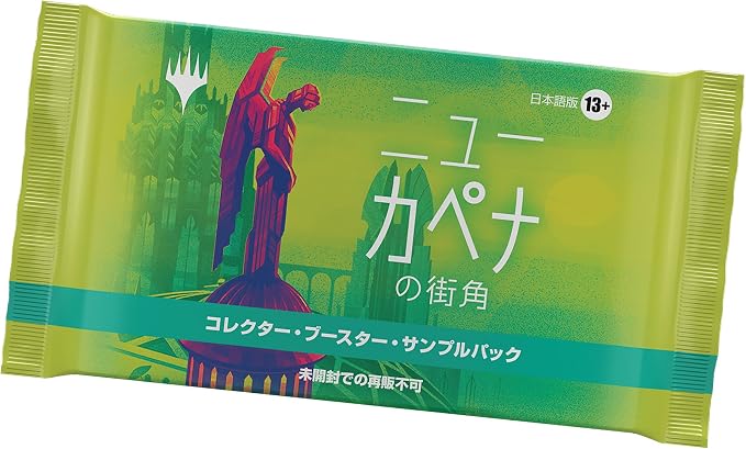 MTG マジック:ザ・ギャザリング ニューカペナの街角統率者デッキ 日本語版E 「壮麗な斡旋屋一家」(緑白青) | おもちゃ | おもちゃ