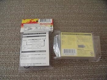 Amazon.co.jp: ヨコモ SP-03 D ドリフトサーボ SP-03DPC ヨコモ