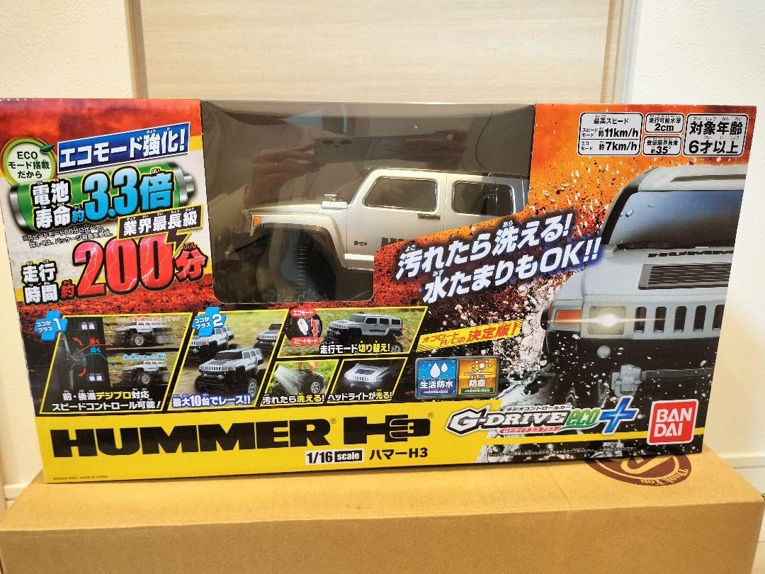 Amazon.co.jp: ラジコン G-DRIVE eco+ ハマー シルバー : おもちゃ