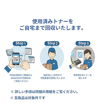 Canon トナーカートリッジ　335　イエロー　未開封 Amazon.co.jp: 【トナーテック】Canon(キヤノン/キャノン)用 CRG