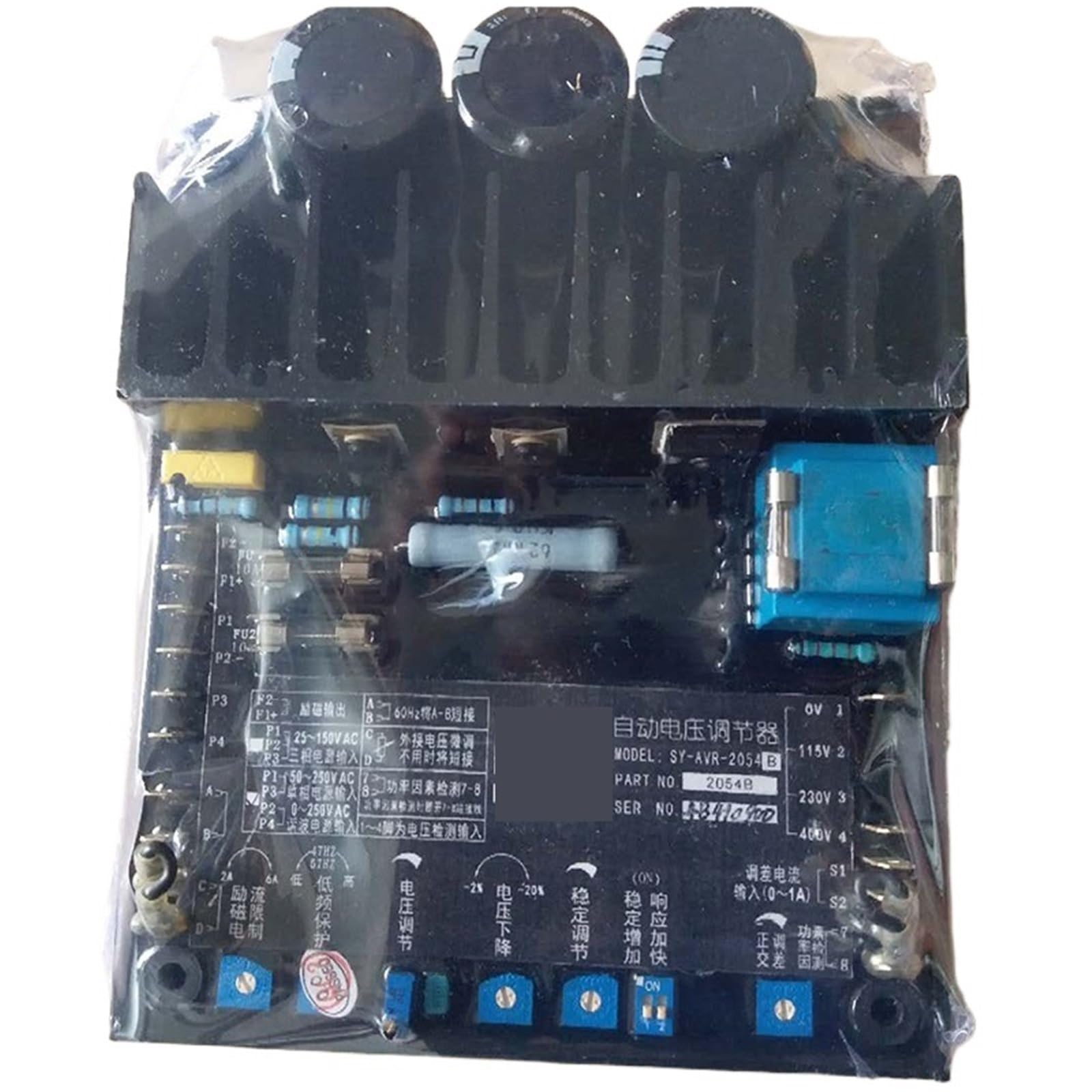 ANERTQUIH 1pcs SY-AVR-2054B SY-AVR-2054C Generator Automatic Voltage Controller Regulator suitable for generators(SY-AVR-2054C)