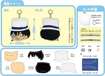 Amazon | 尾上萬 はじめての ソーイング キット 初心者向け 名