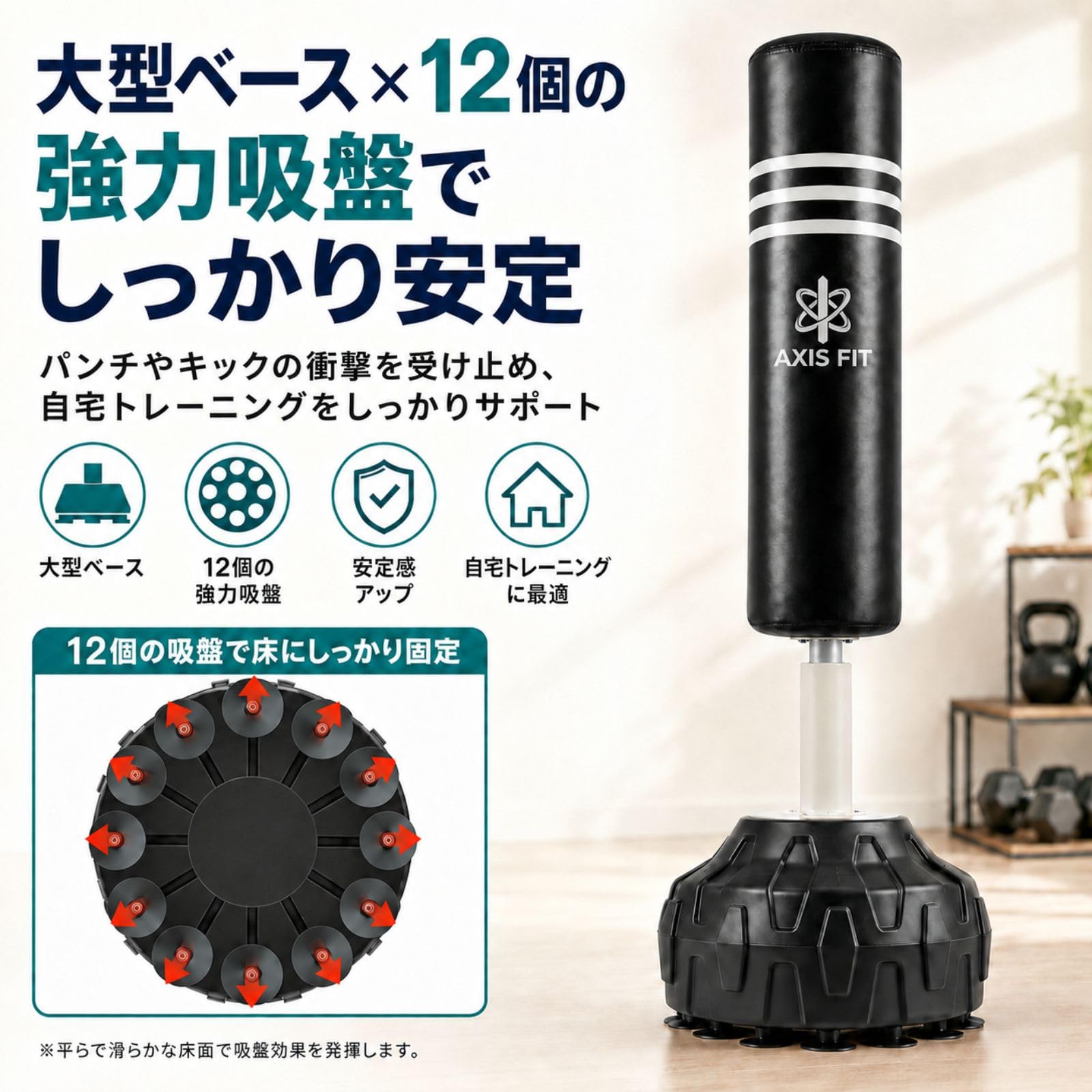 Amazon.co.jp: AXISFIT サンドバッグ 自立式【六角形ベースで安定性 高