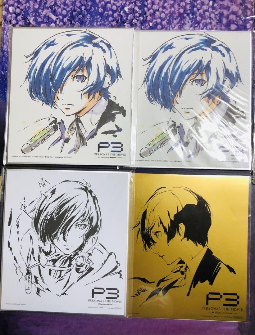 Amazon.co.jp: ペルソナ3 劇場版 来場者特典 色紙 メタリックカード