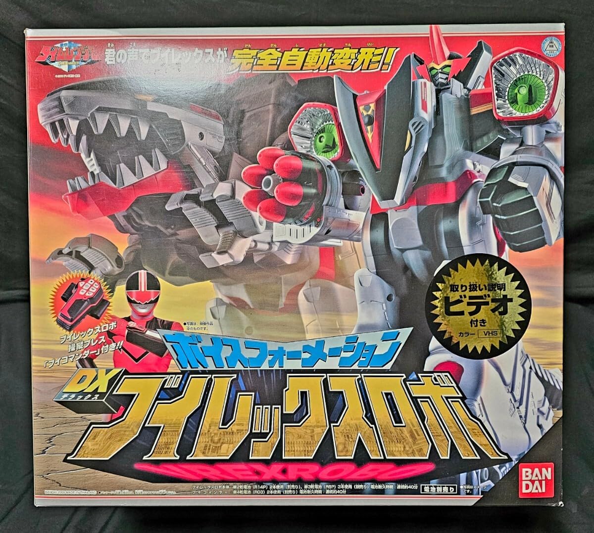 Amazon.co.jp: 未来戦隊タイムレンジャー ボイスフォーメーション DX 