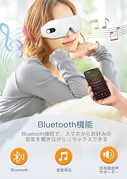アイウォーマー 目元エステ Bluetooth ホットアイマスク USB充電　青 TAKUYO ホットアイマスク カバー付き コードレス USB充電式 アイ