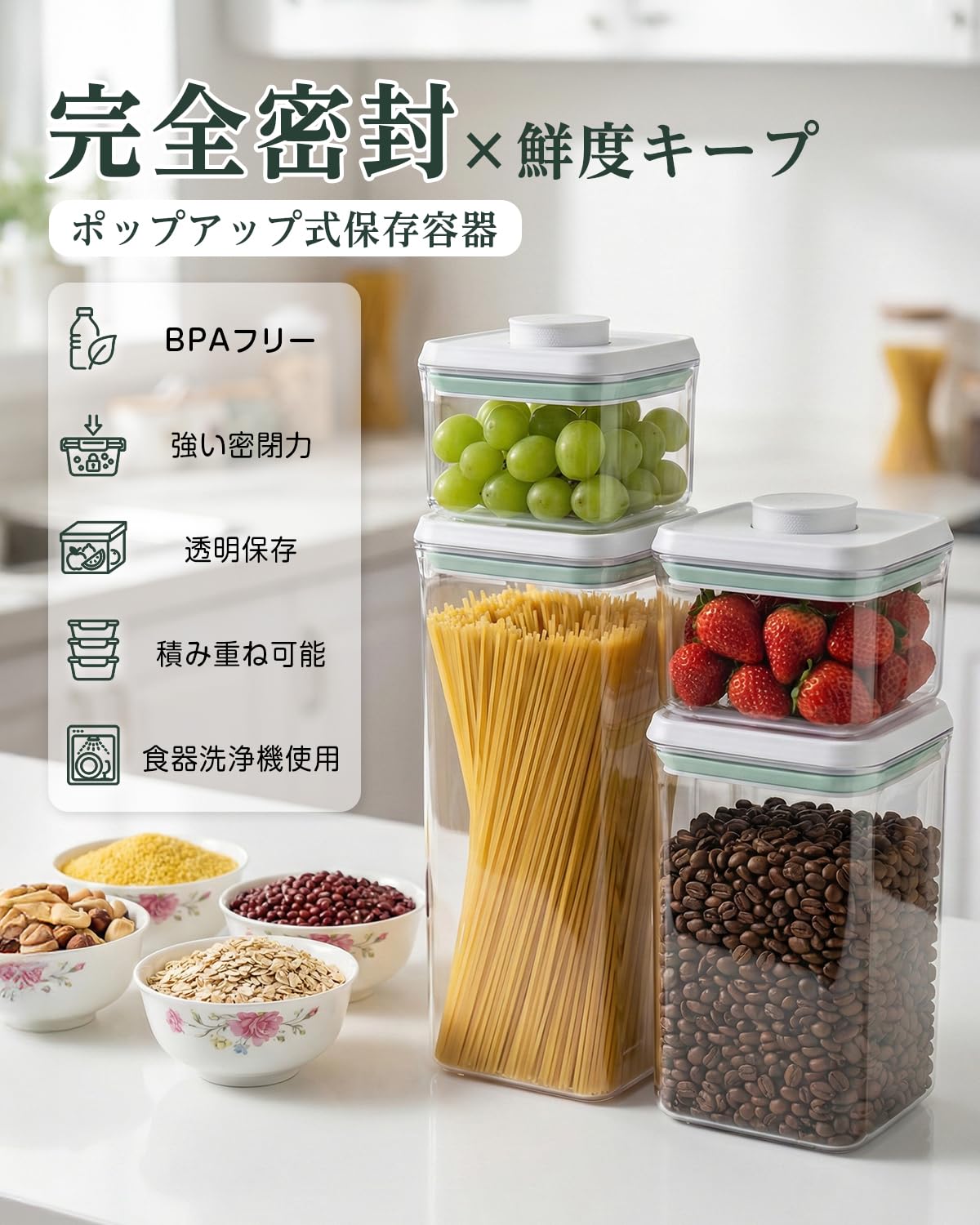 Amazon｜【aiji】保存容器 キャニスター プラスチック 密閉 角型