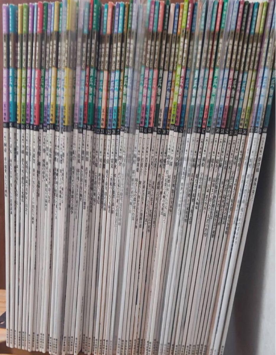 Amazon.co.jp: 週刊 絵巻で楽しむ源氏物語 五十四帖 60冊セット 朝日