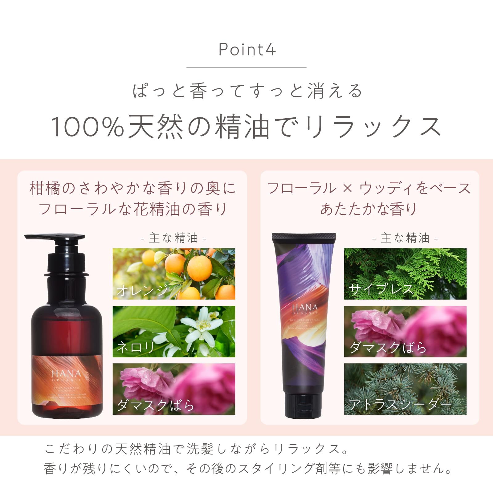 Amazon | HANA ORGANIC リセットシャンプー 3WAYトリートメントパック
