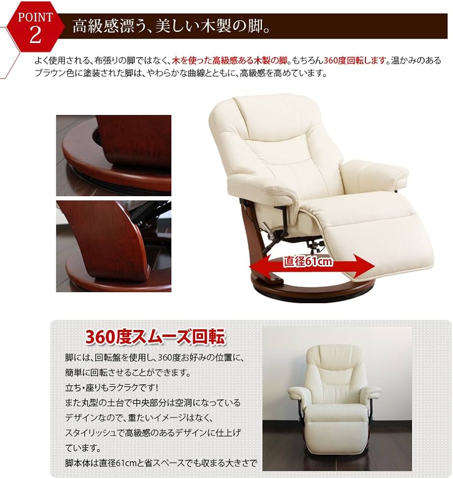 Amazon｜タマリビング(Tamaliving) パーソナルチェア ニース PU [脚