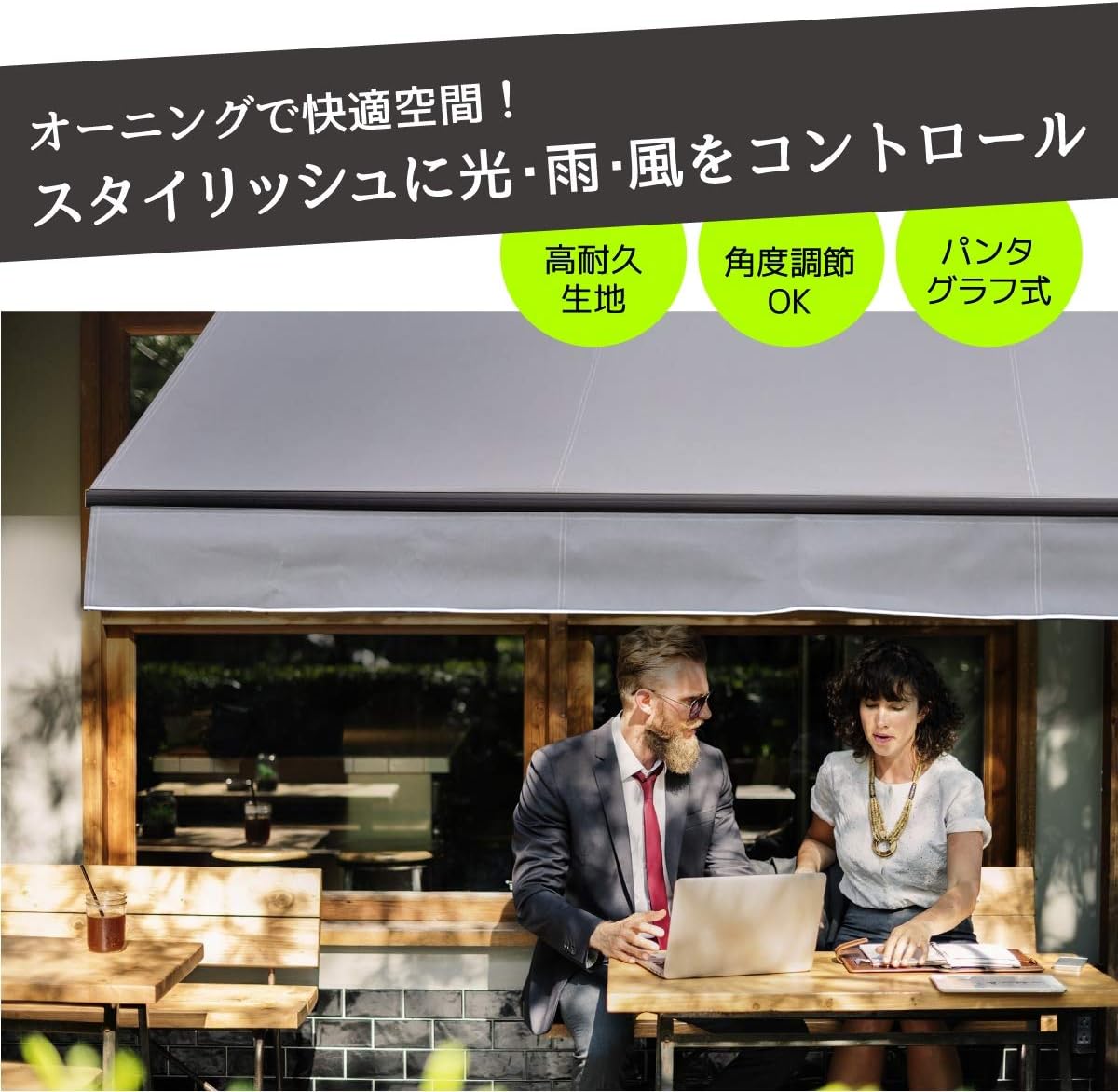 Amazon オーニングテント 4m 日よけ シェード 黒フレーム T4512 サンシェード オーニング シェード