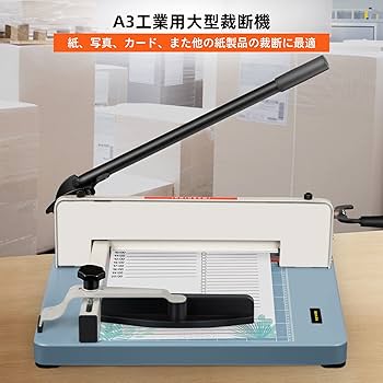 【500枚裁断可能】裁断機　ブック40 61gsZ3pU-aL._AC_UF350,