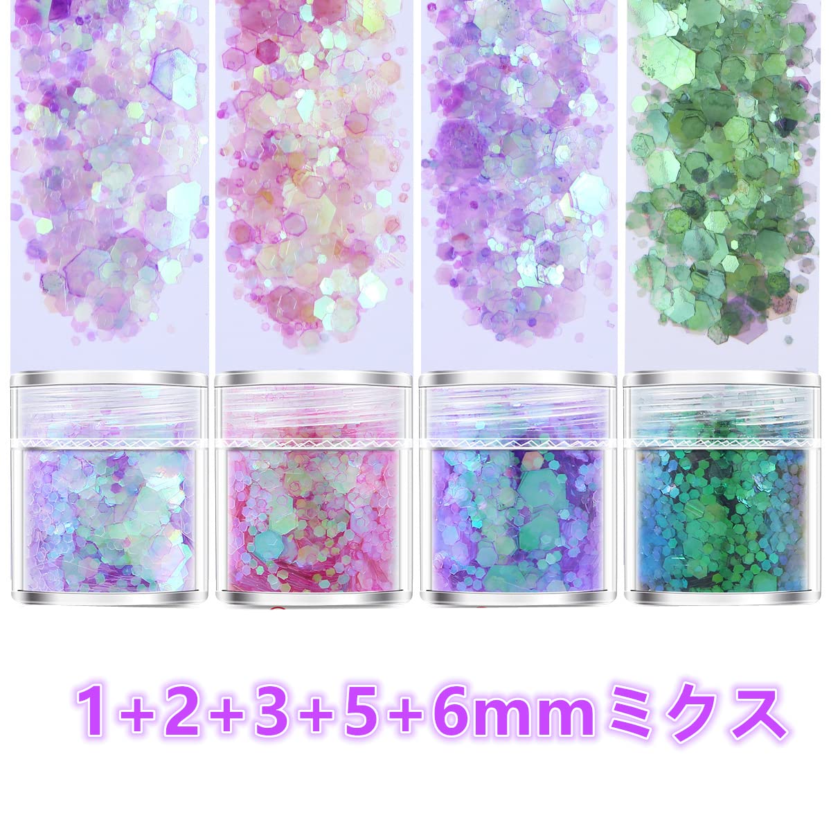 Amazon.co.jp: 4色セット ネイルグリッタージェルネイルラメホログラム 