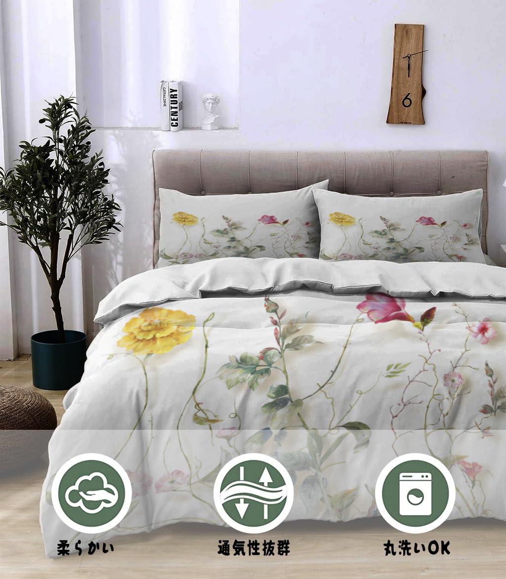 NIBAINLO 布団カバー白地に葉と花の水彩画 肌に優しい ピーチスキン加工 掛け布団カバー 和式 洋式 あったか 布団カバーセット リバーシブル ホームステイ ホテル 家庭兼用