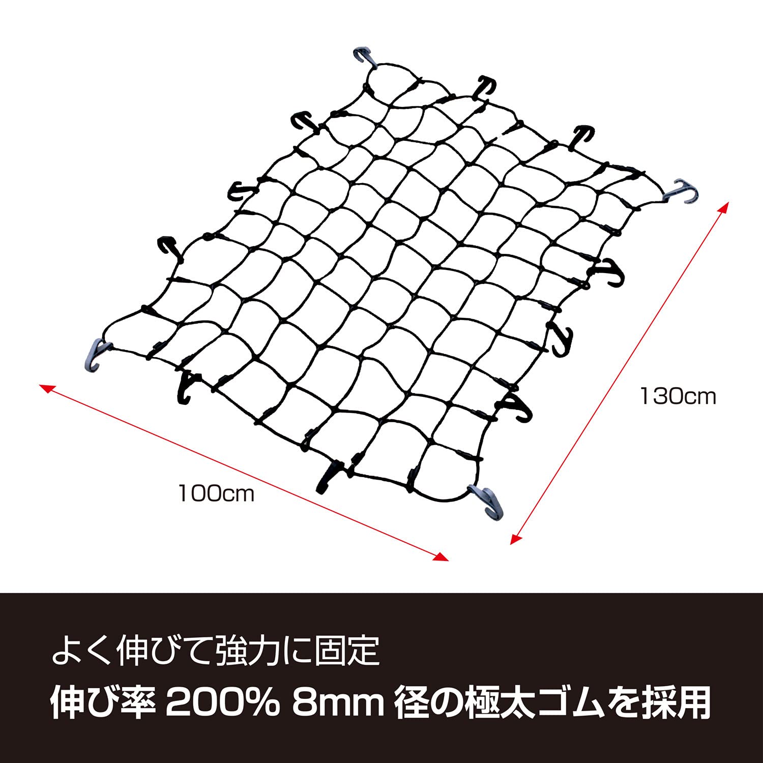 Amazon.co.jp: カーメイト(CARMATE) inno イノー カーゴネット LL 100 