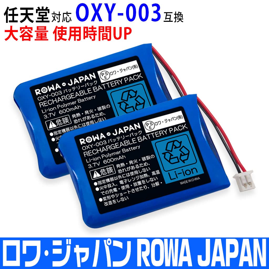 Amazon.co.jp: 【1.3倍大容量】NINTENDO対応 Game Boy Micro OXY-001 