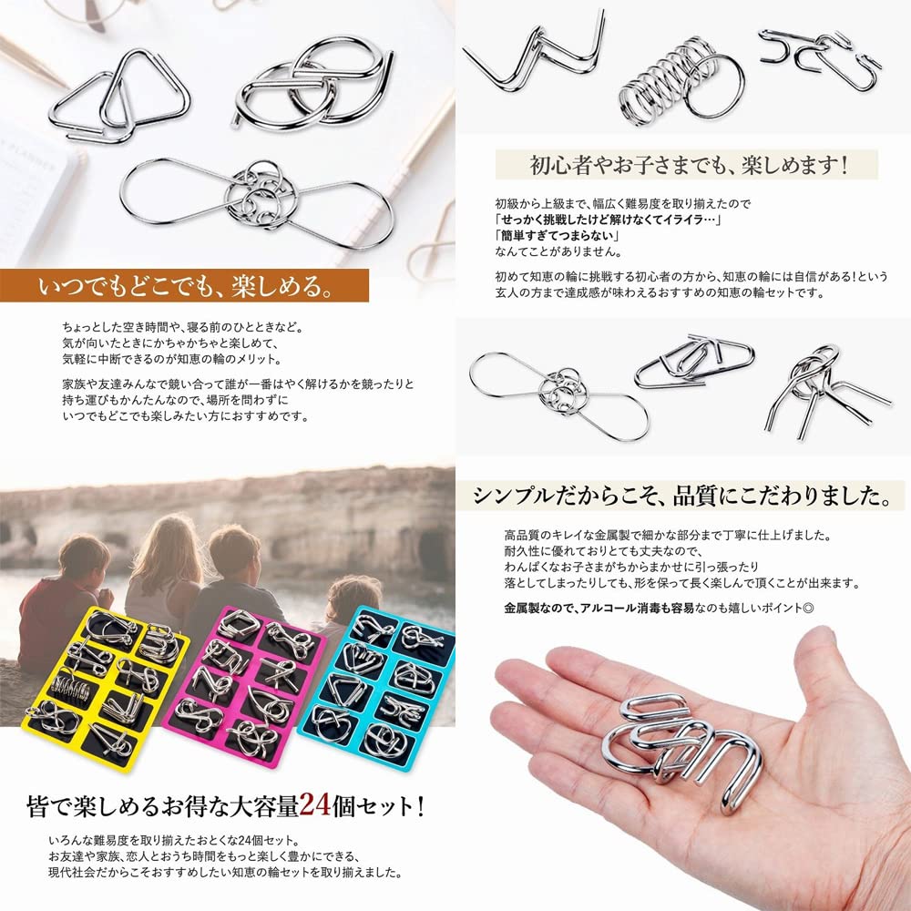 【新品】知恵の輪・steel puzzle 3セット 新品】知恵の輪・steel puzzle 3セット