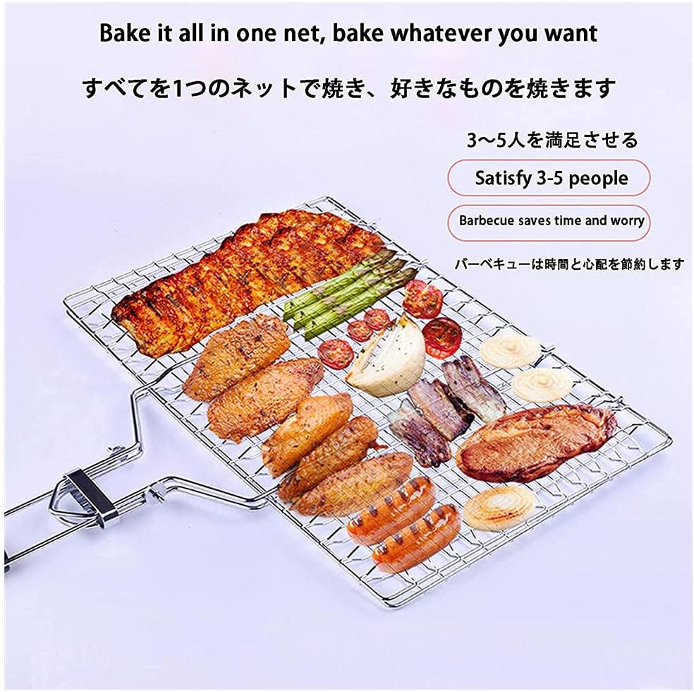 Stainless steel grilled net, portable barbed basket, detachable grilled net, folding grid, square barbecue basket grilled fish