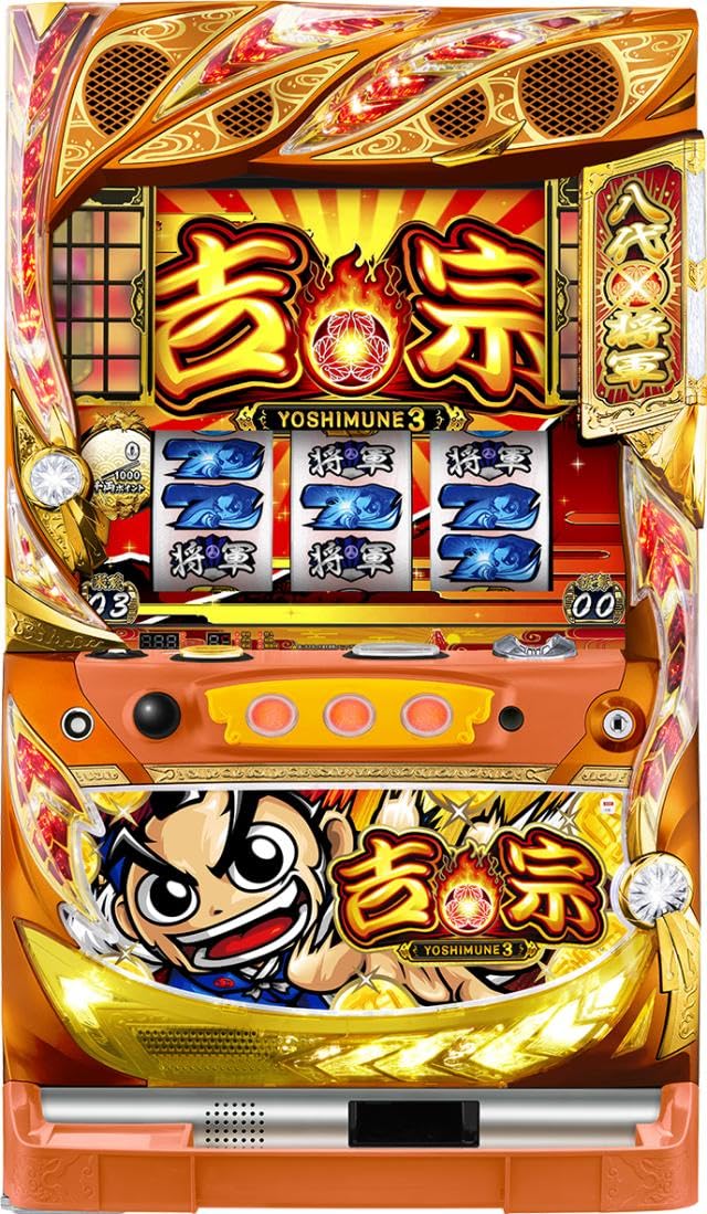 Amazon | 大都技研 吉宗3【中古パチスロ 中古スロット 中古実機 