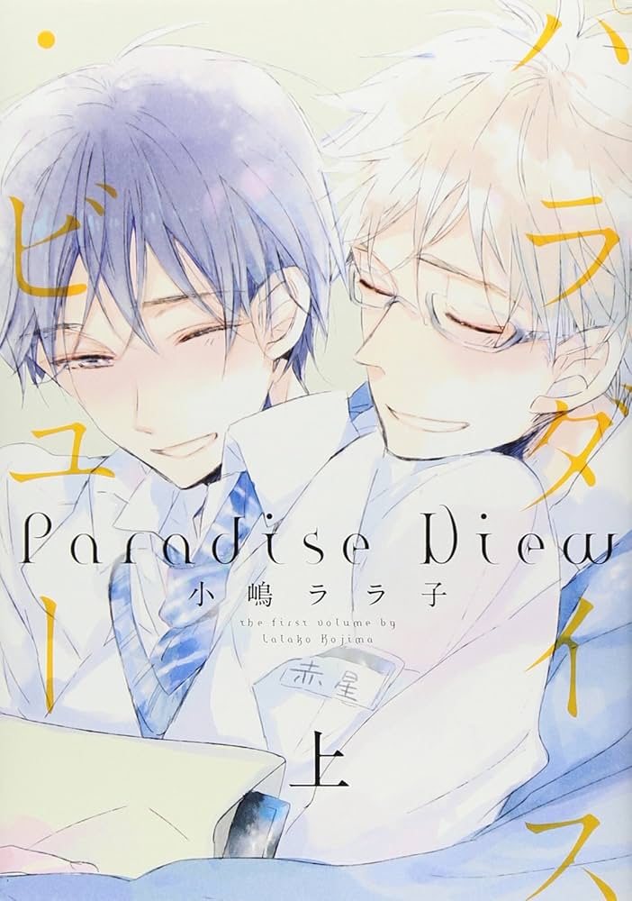 コミックス バラ その② 約95冊 コミックス バラ その② 約95冊 コミックス バラ その② 約95冊