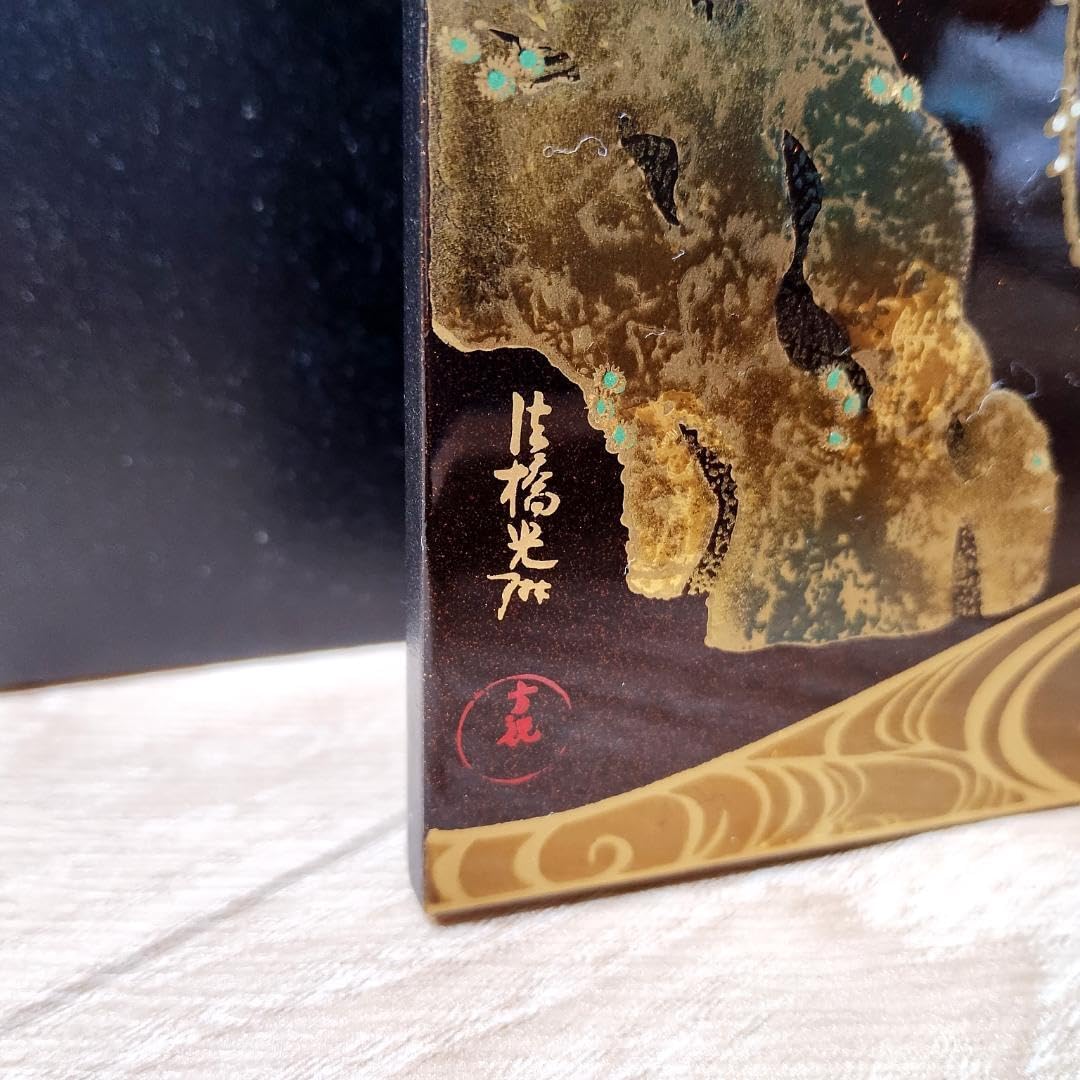 Amazon.co.jp: 山田平安堂 紅白梅流水之図 蒔絵パネル 漆器 尾形