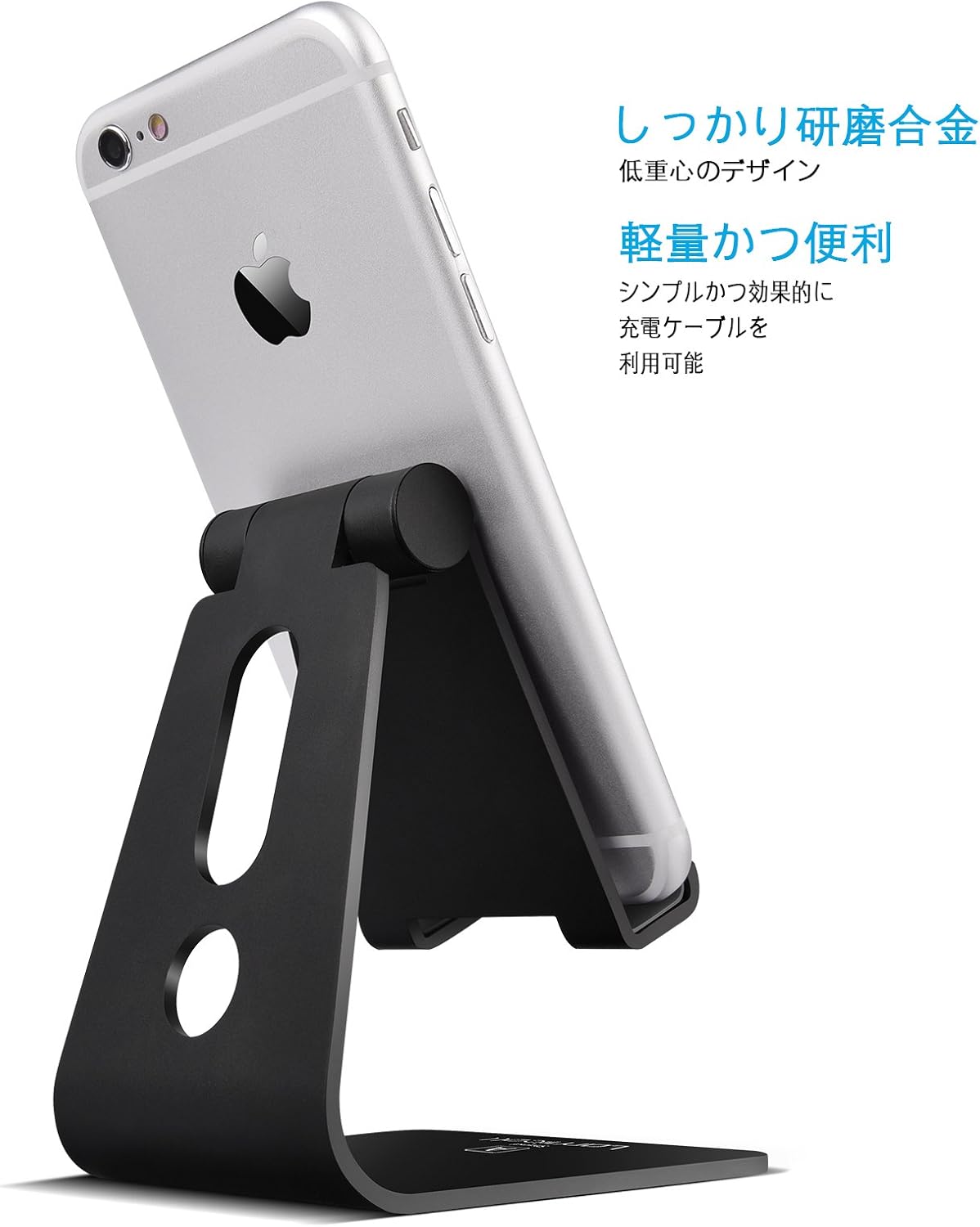 Amazon スマホスタンド 黒 Lomicall スタンド