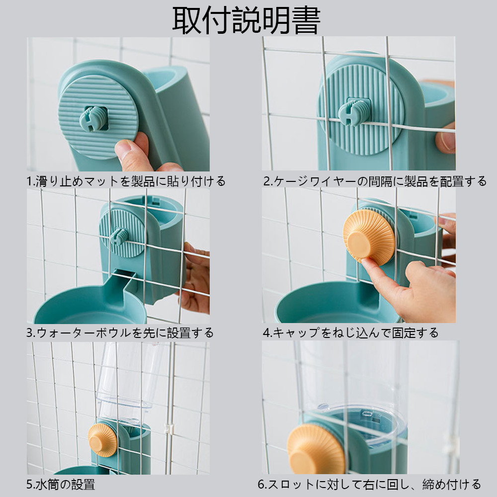 Amazon | 猫犬水飲み器 WONRUNペット給水器ケージ用 ペットボトル