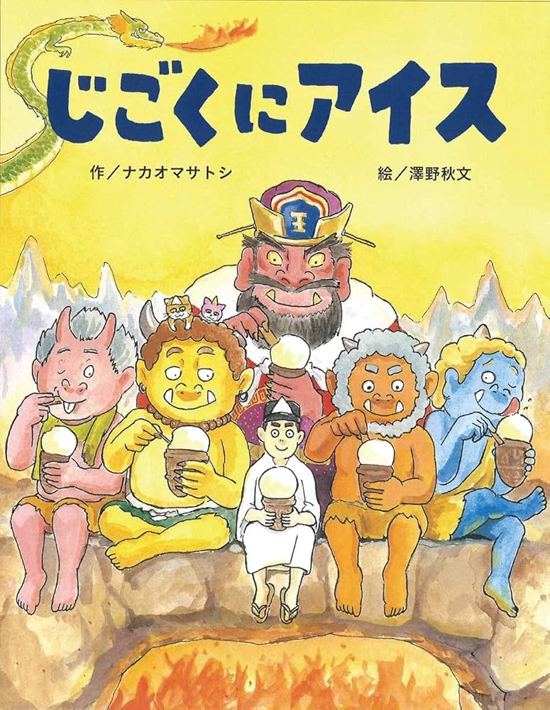 専用ページ　絵本１８冊セット Amazon.co.jp: あかちゃんのあそびえほん(全18巻セット): 0 1 2