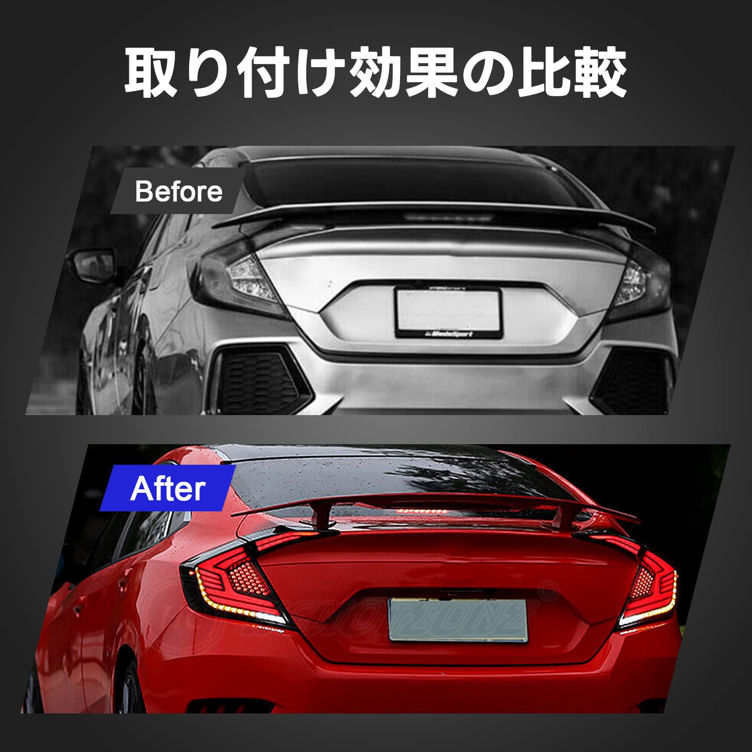 Amazon | HCMOTIONZ 新型 ホンダ シビック FC1 テールランプ LED流れる