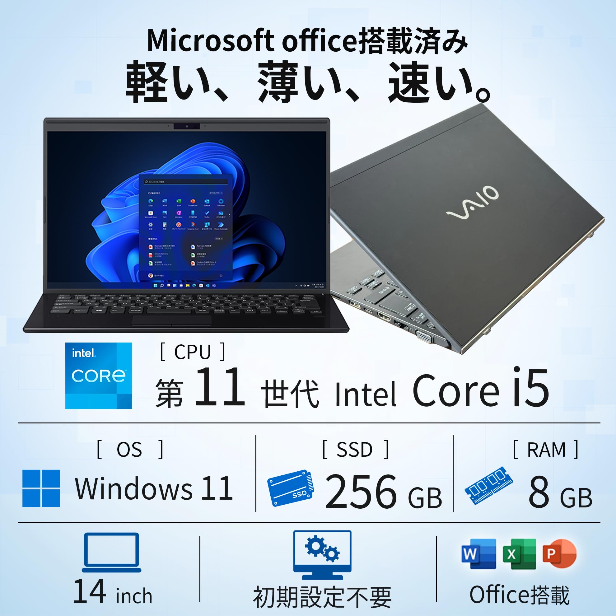 Amazon.co.jp: 【整備済み品】 ノートパソコン バイオ VJPK Pro PK