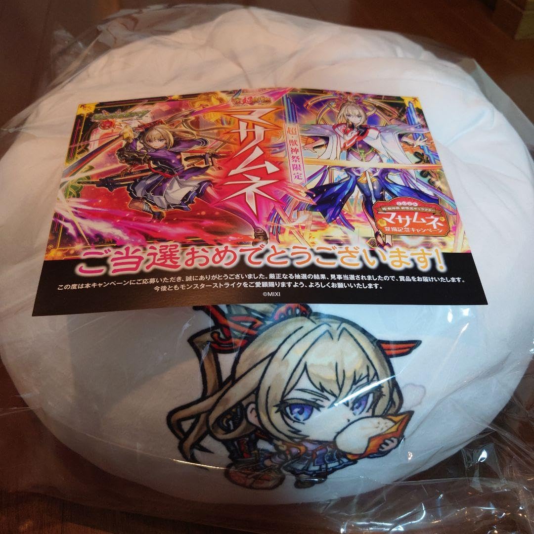 【モンスト】【非売品】 豚まんリバーシブルクッション　マサムネ　限定50個 モンスト】マサムネ 豚まんリバーシブルクッション未開封【抽選限定品