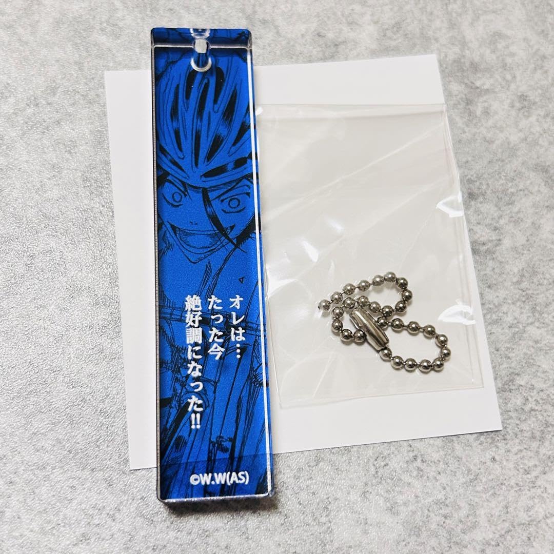 Amazon.co.jp: 弱虫ペダル 東堂尽八 アクリルバーキーホルダー : おもちゃ
