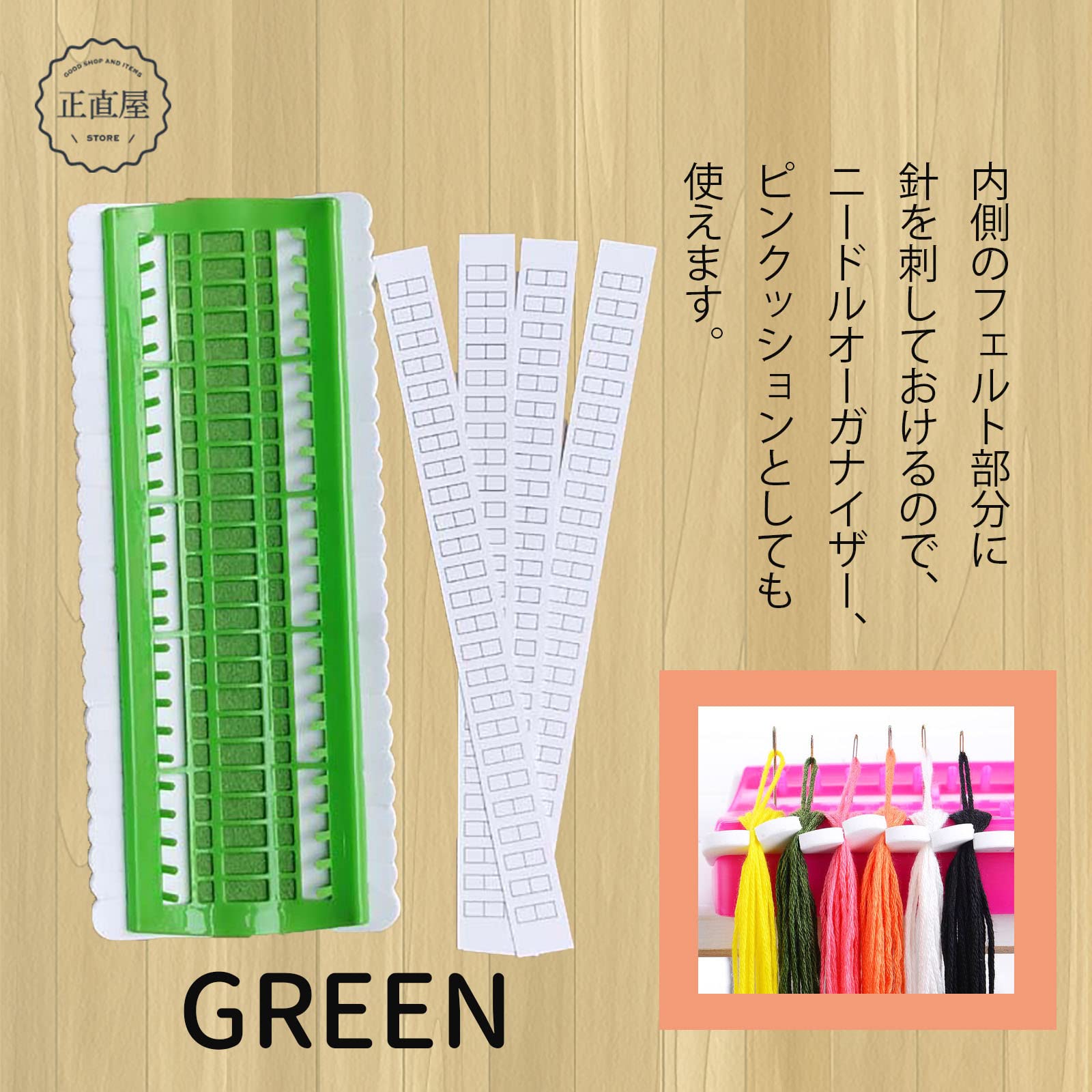 【専用】ニードルオーガナイザー 111個 手作り 【生産終了】 専用】ニードルオーガナイザー 111個 手作り 【生産終了】