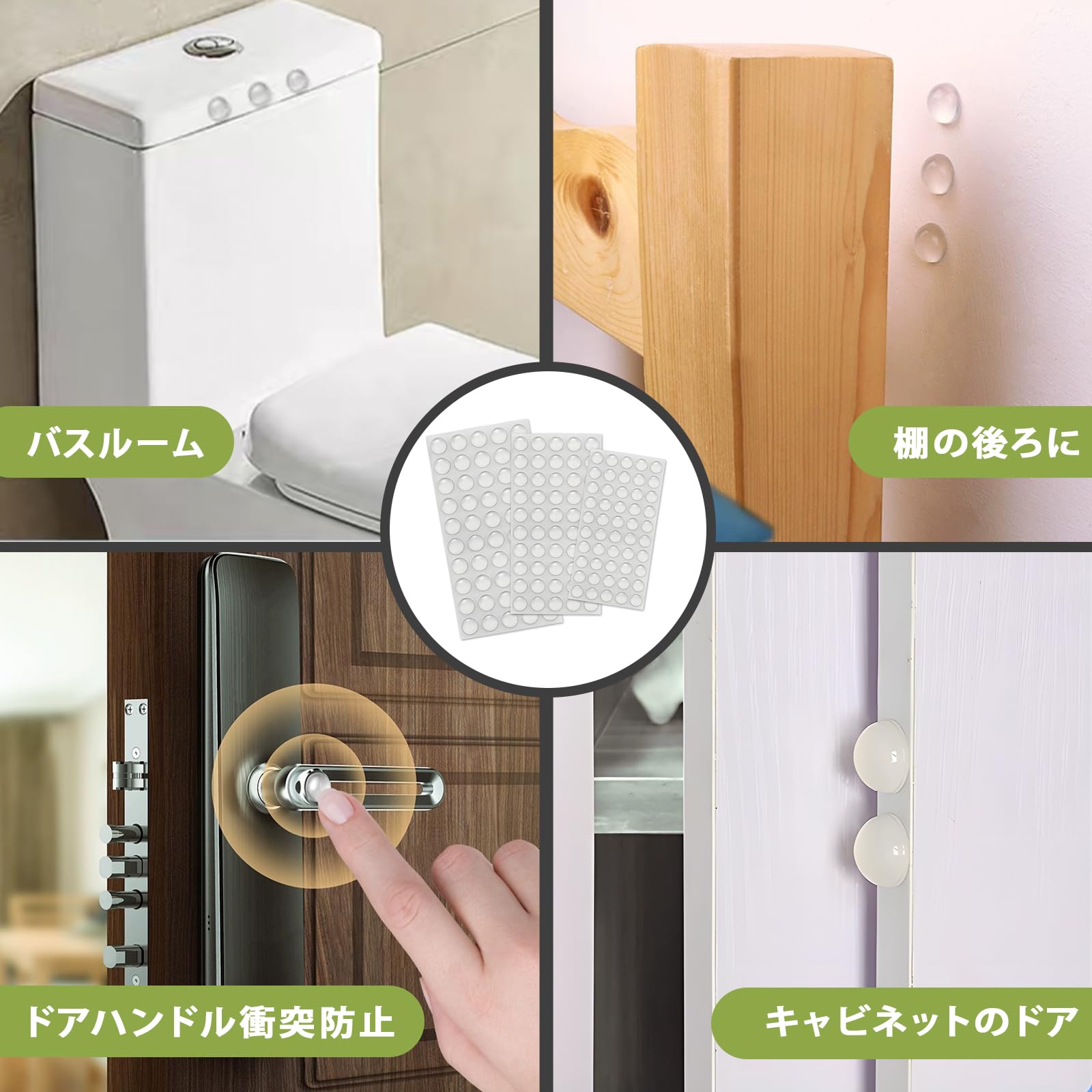 Amazon.co.jp: Doyime 戸当たりクッション (300粒セット) 3サイズ6mm