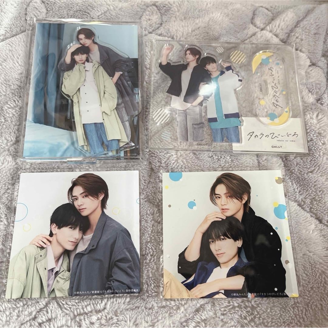 タカラのびいどろグッズセット タカラのびいどろグッズ4点セット(含む) ♡タカラのびいどろ 初回限定