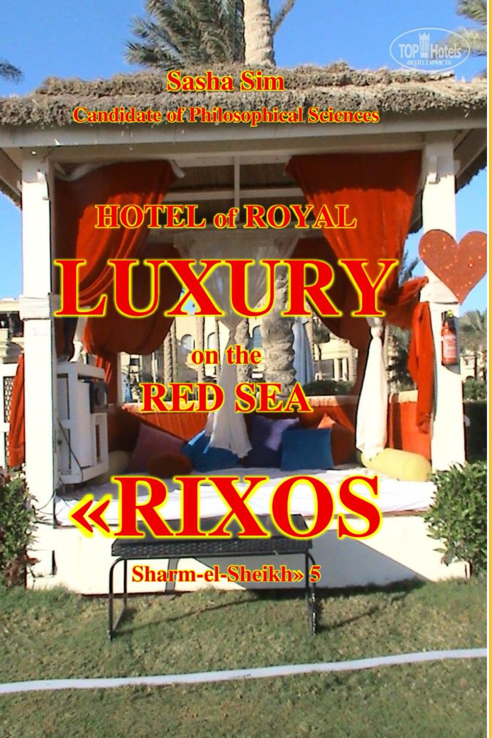 Hotel of royal luxury on the Red Sea. “Rixos Sharm-El-Sheikh” 5* (“The Red Sea – a corner of earthly paradise for body and soul.”)