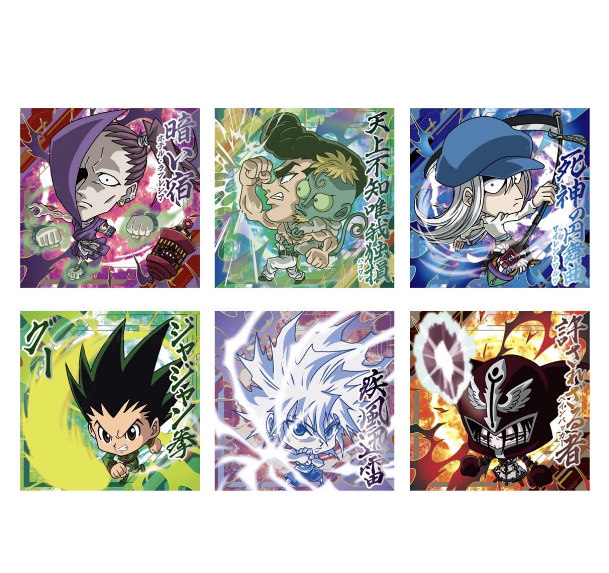 HUNTER×HUNTER シールウエハース vol.9 (20個入)2BOX Amazon | バンダイ(BANDAI) にふぉるめーしょん HUNTER×HUNTER シール