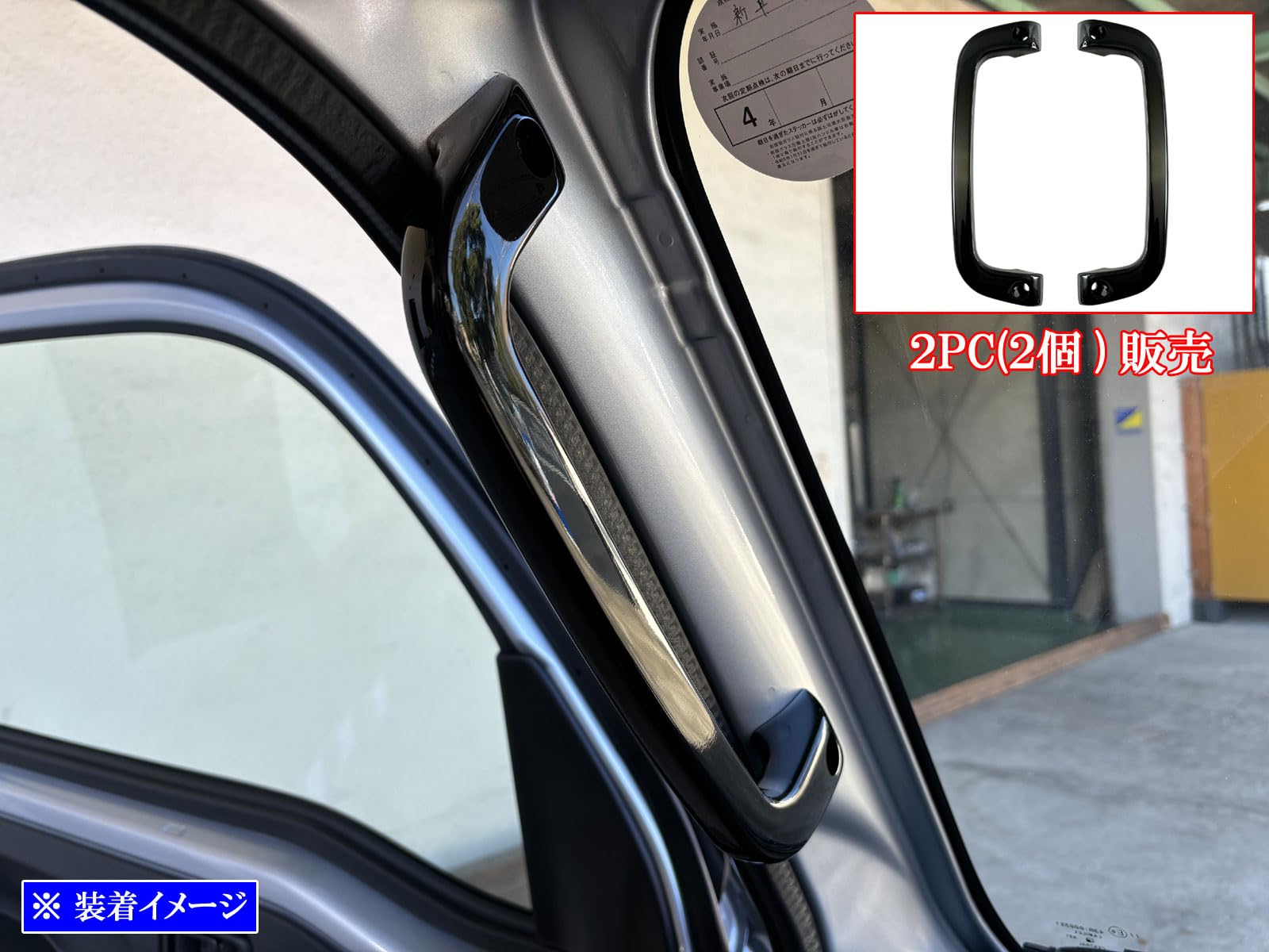 Amazon | BRIGHTZ ハイゼットトラック S500P S510P アルミアシスト  