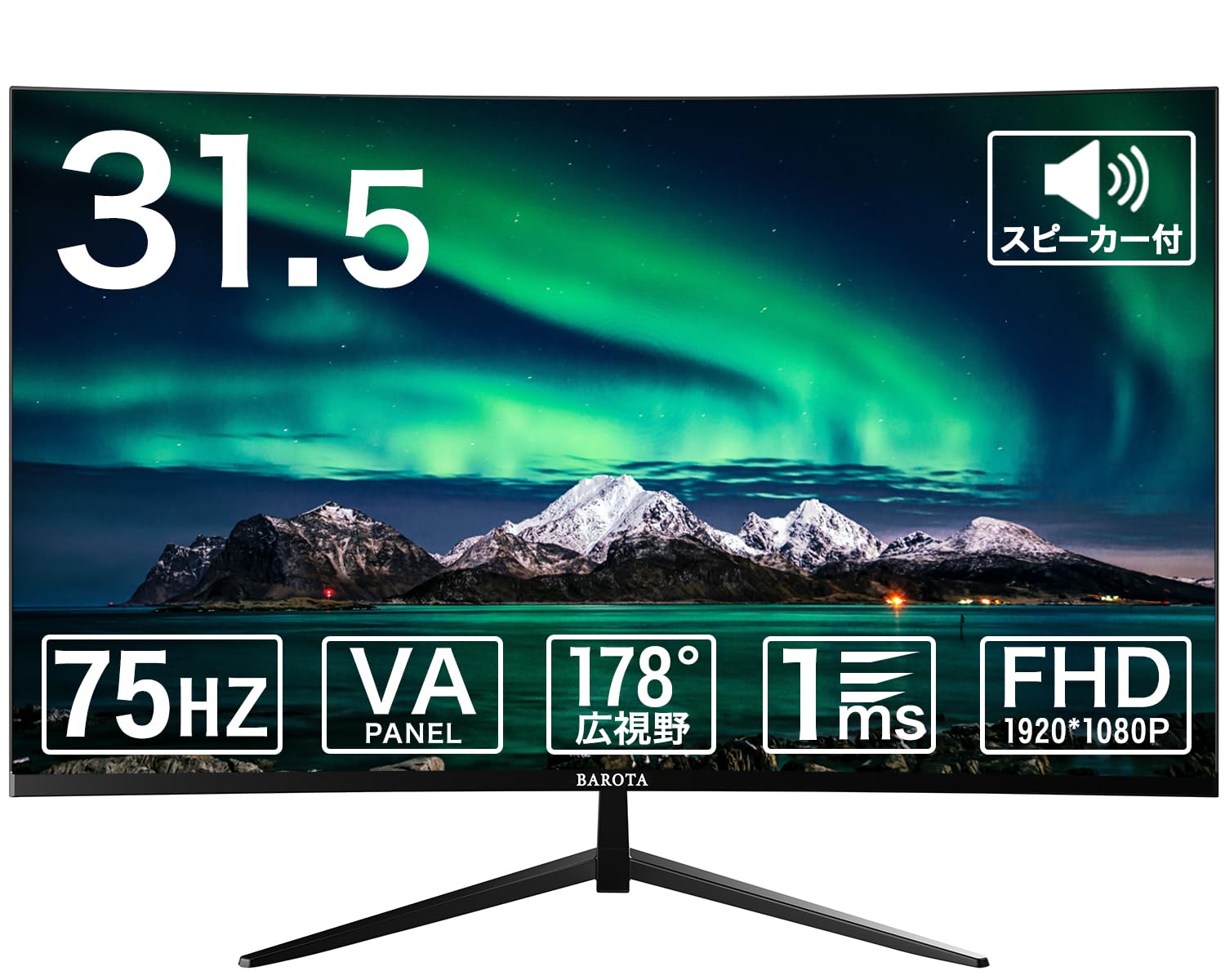 Amazon.co.jp: モニター 32インチ 曲面 スピーカー内蔵 湾曲率3000R