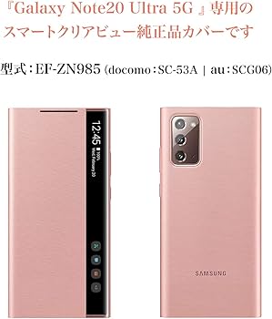 Amazon.co.jp: Samsung サムスン 純正品 | Galaxy Note20 Ultra
