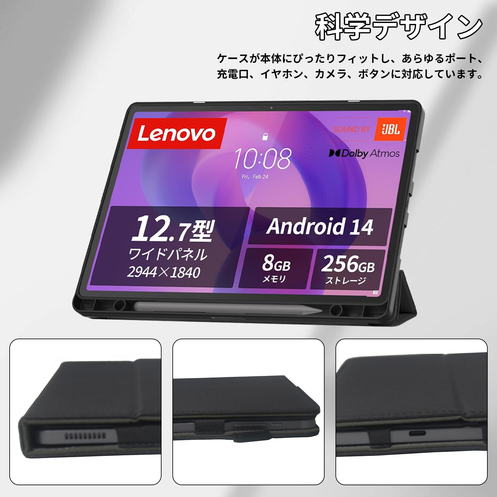 Amazon.co.jp: For Lenovo Xiaoxin Pad Pro/Idea Tab Pro 12.7インチ 