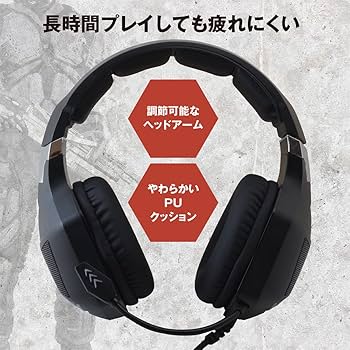 Amazon.co.jp: アローン ゲーミングヘッドセット 有線 LED内蔵