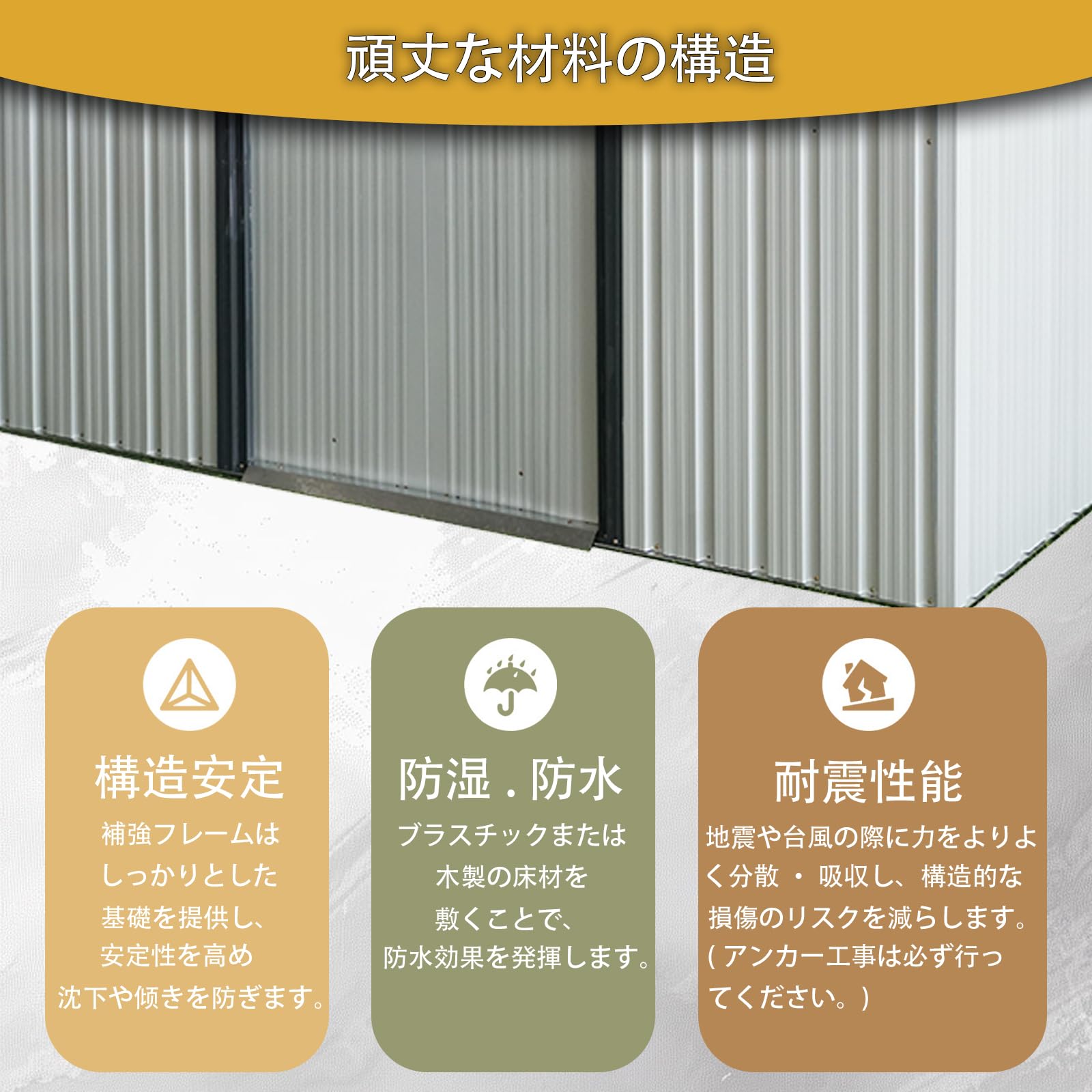 Amazon | 物置 屋外 戸外収納庫 スチール 幅236×奥行119×高190cm
