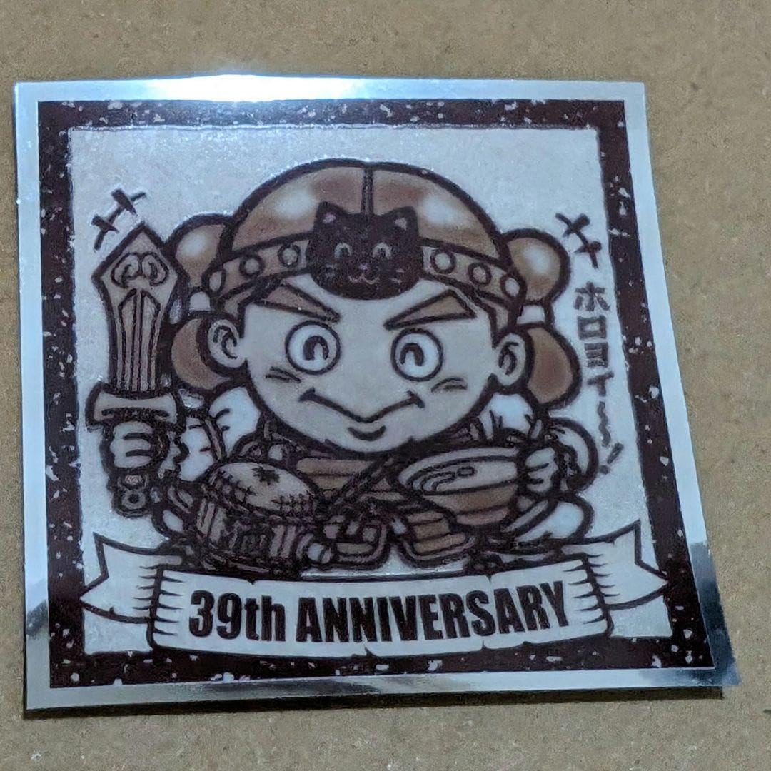 Amazon.co.jp: 西日本限定ヤマト王子 ビックリマン 39th