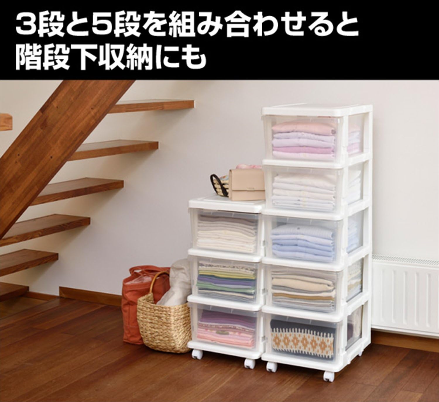 チェストの組み立て方法を示す画像