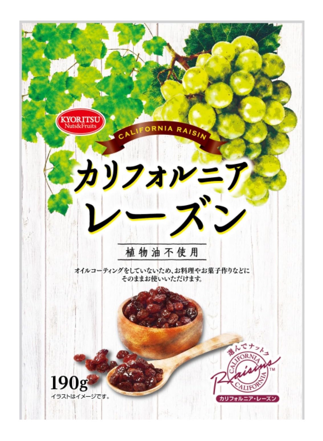 Amazon.co.jp: 共立食品 カリフォルニアレーズン 植物油不使用 190g×6